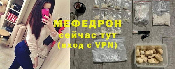 амфетамин Беломорск