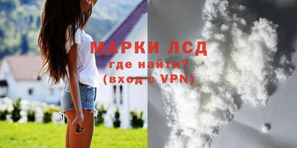 мефедрон VHQ Бронницы