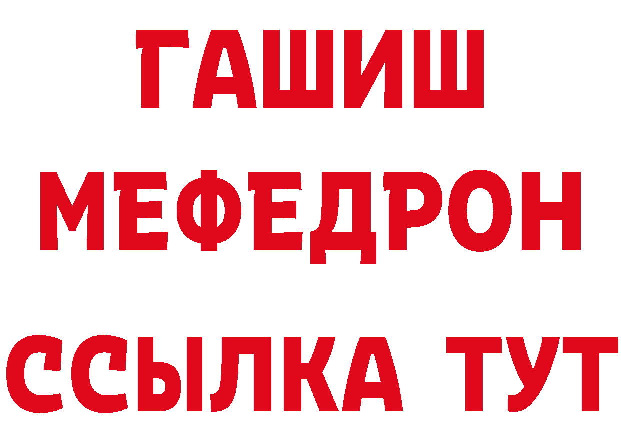 Метадон VHQ зеркало маркетплейс гидра Белокуриха